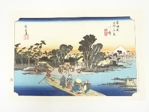 歌川広重　東海道五十三次　川崎　手摺木版画
